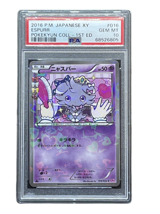 Espurr 2016 Pokemon Japanese XY Pokekyun Collection #016 PSA 10