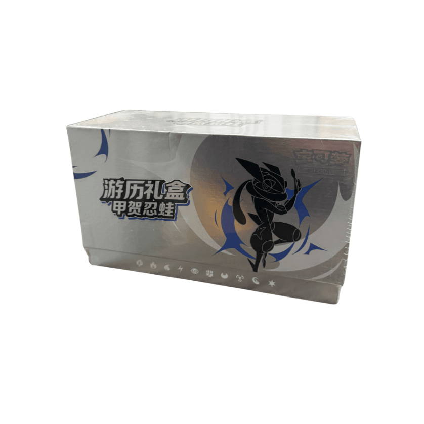 Pokémon: Chinese Greninja Travel Elite Trainer Box