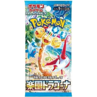 Pokémon: Paradise Dragona Japanese Booster Pack
