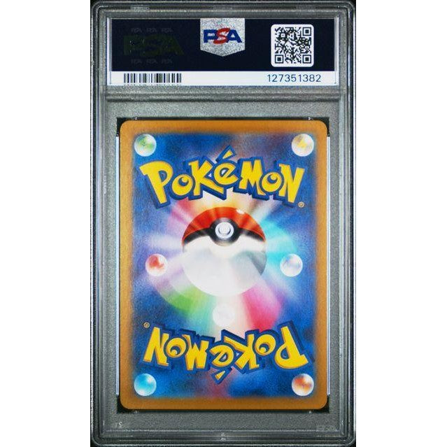 Marnie’s Morpeko – 2025 Pokémon SVOM Japanese #020 PSA 10