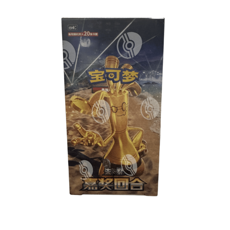 Pokémon: Chinese Reward Round Jumbo Box