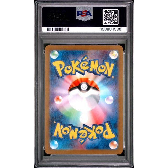 2024 Pokemon SV6 JP Timburr Art Rare 109 PSA 9