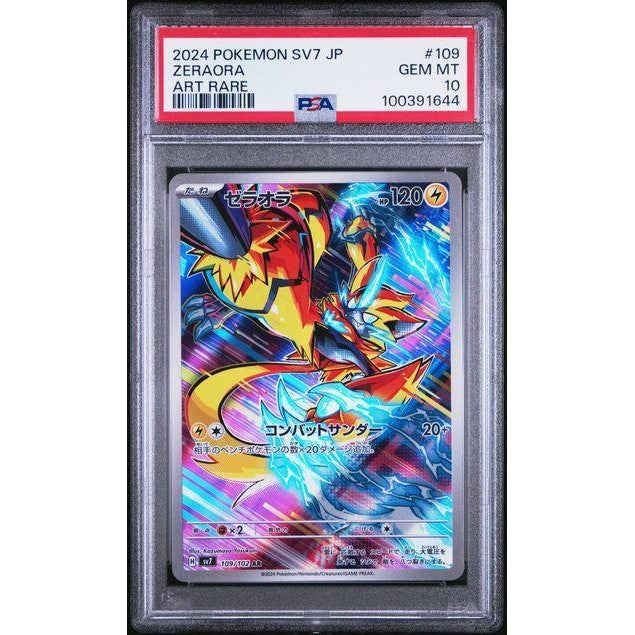 Zeraora 2024 Pokemon Japanese SV7 109/102 PSA 10