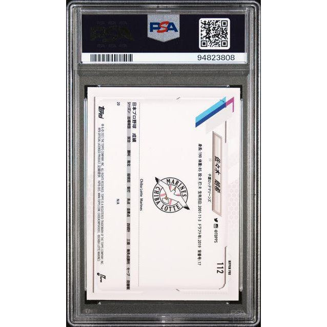 Roki Sasaki 2021 Topps NPB #112 PSA 10