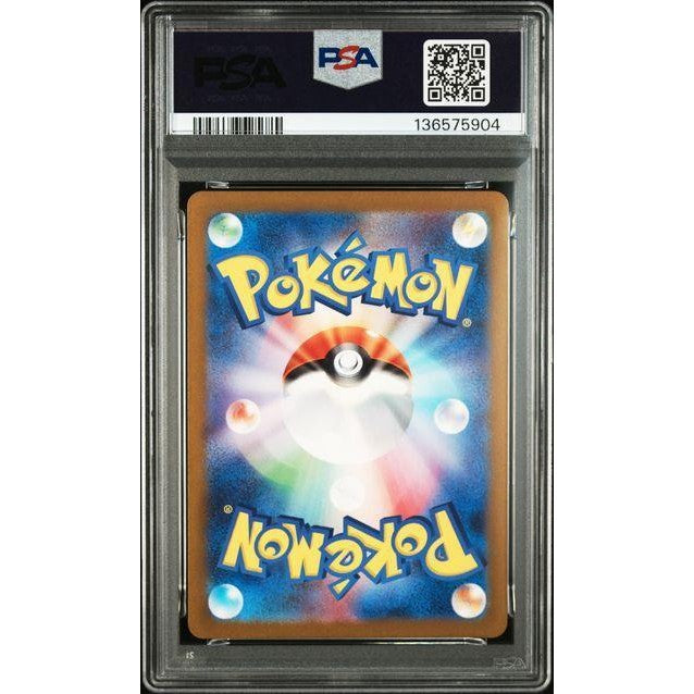 2024 Pokémon Japanese SV5M Cyber Judge #075 Litten Art Rare PSA 9