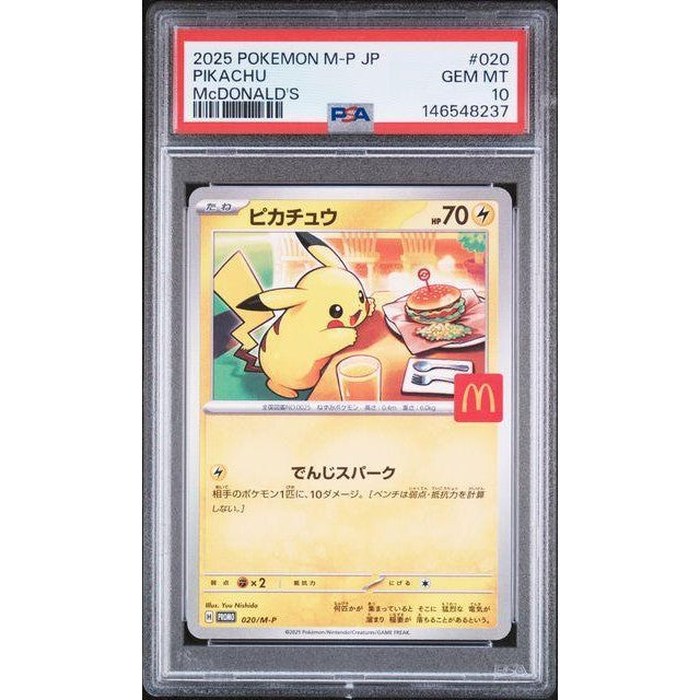 Pikachu 2025 Pokémon Japanese McDonald's Promo #020/M-P PSA 10