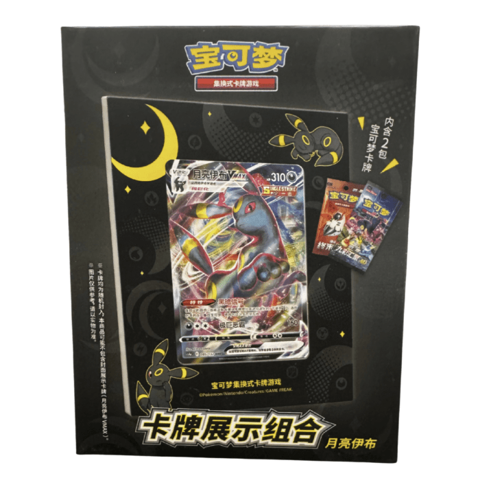 Pokémon: Chinese Frame Umbreon Box