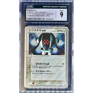 Registeel EX 2003 Pokémon Japanese PLAY Promotional Cards 1st Season Subscription Holo #003/PLAY
