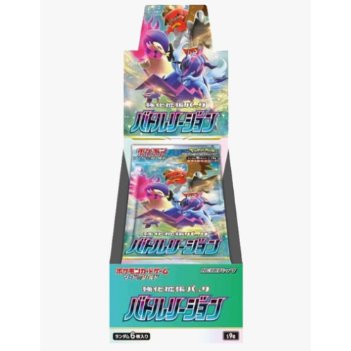 Pokemon Battle Region Japanese Booster Box