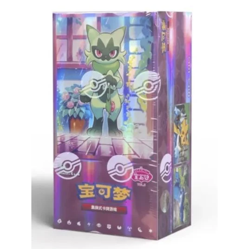 Pokémon: Gem Pack Volume 5 Chinese Slim Box