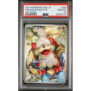 2024 Hisuian Growlithe Pokemon SV5a Japanese Art Rare #075 PSA 10
