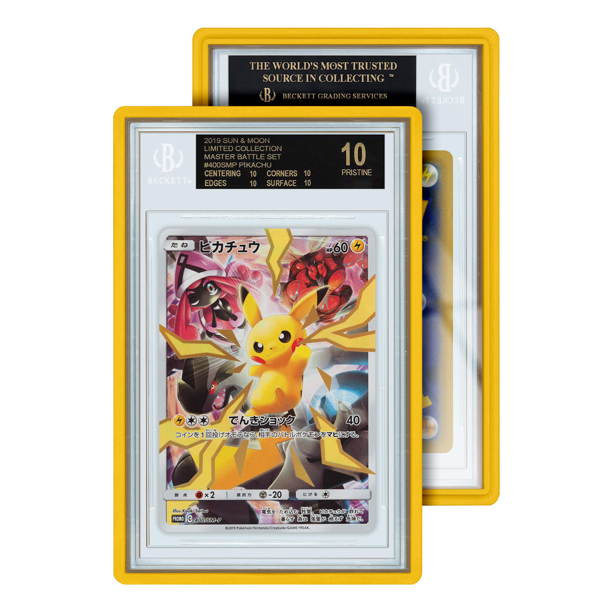 Standard Case BGS