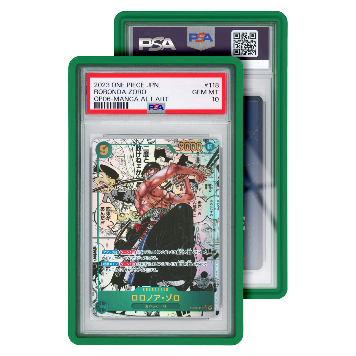 Standard Case PSA