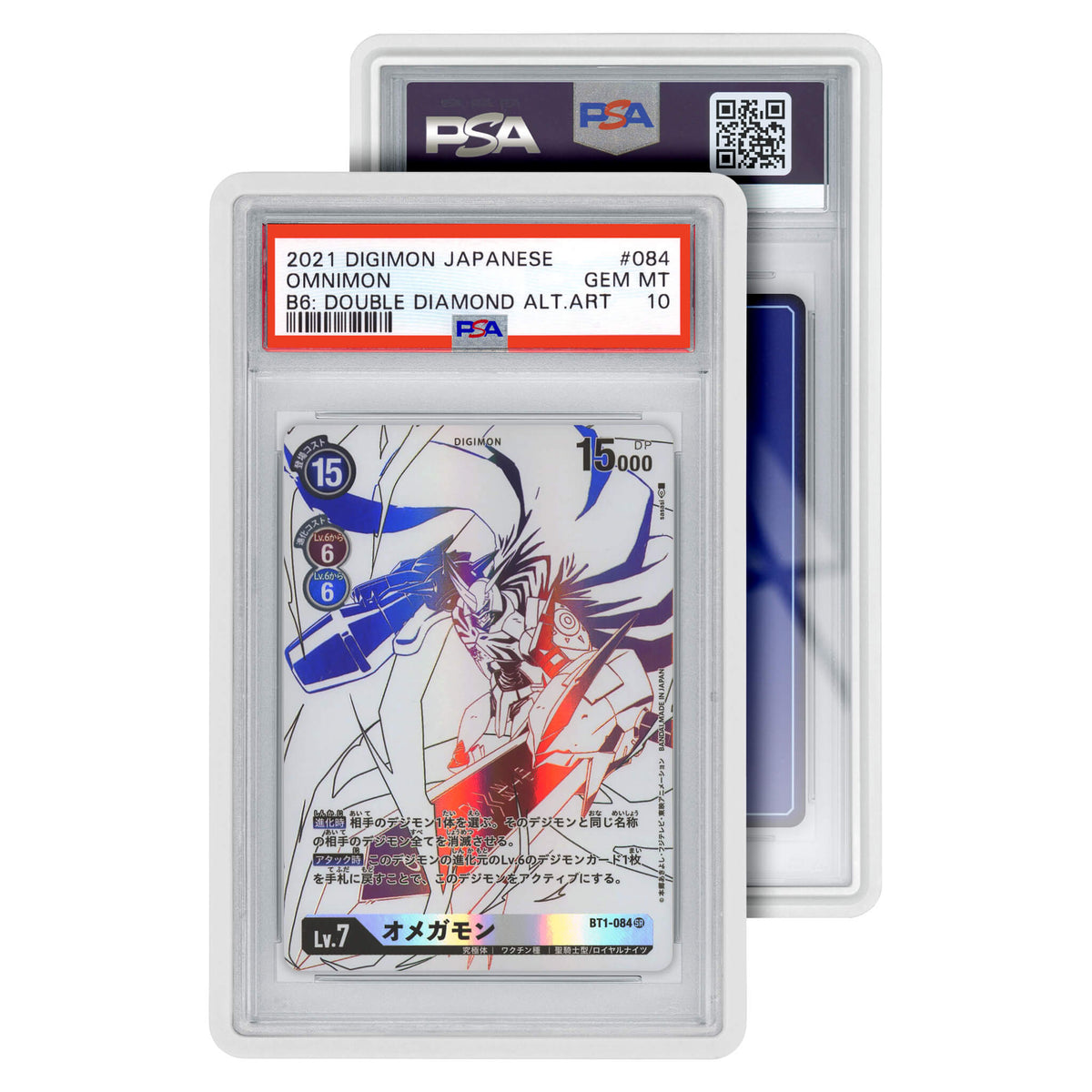 Standard Case PSA