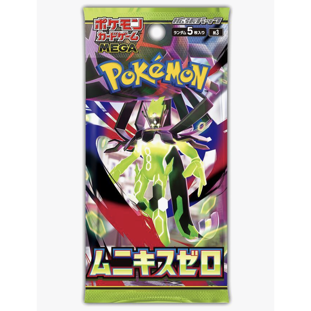 Pokemon: Nihil Zero Japanese Booster Pack