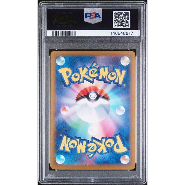 Raging Bolt ex 2024 Pokémon Japanese SV8a Special Art Rare #222/187 PSA 10