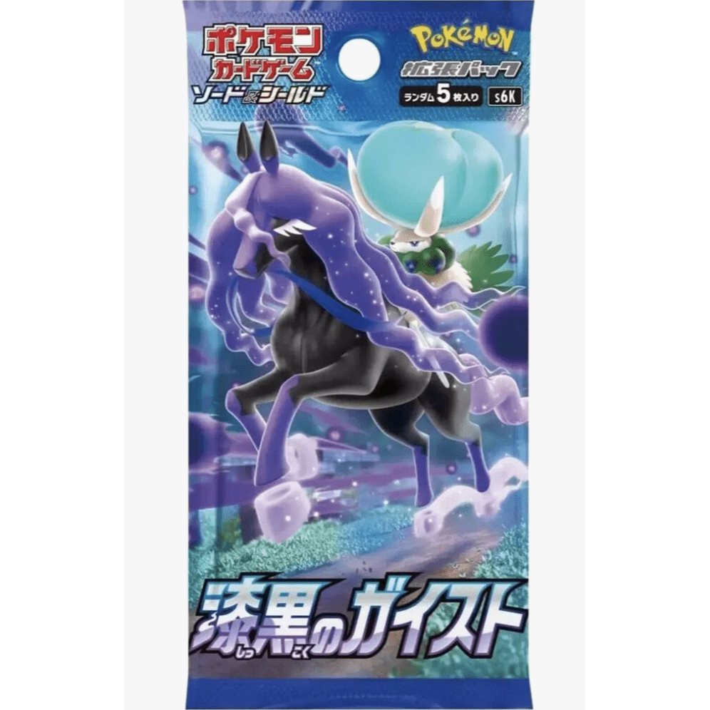 Pokémon: Jet Black Spirit Japanese Booster Pack