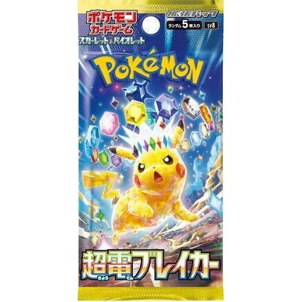 Pokémon: Super Electric Breaker Japanese Booster Pack