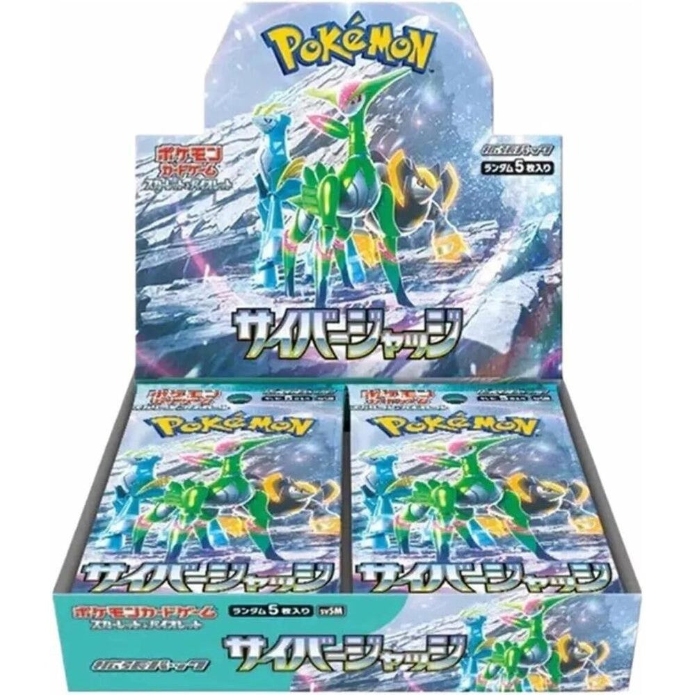 Pokémon: Cyber Judge Japanese Booster Box