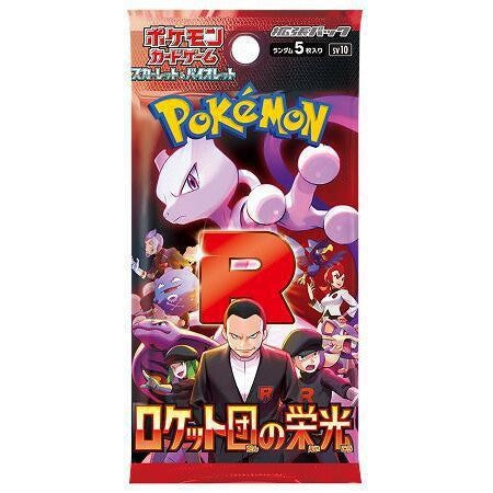 Pokémon: Glory of Team Rocket Japanese Booster Pack