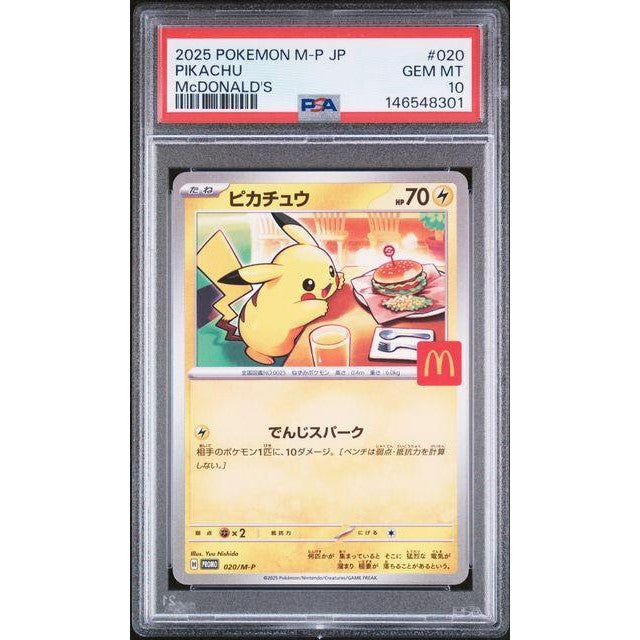 2025 Pokemon M-P JP #020 Pikachu McDonalds PSA 10