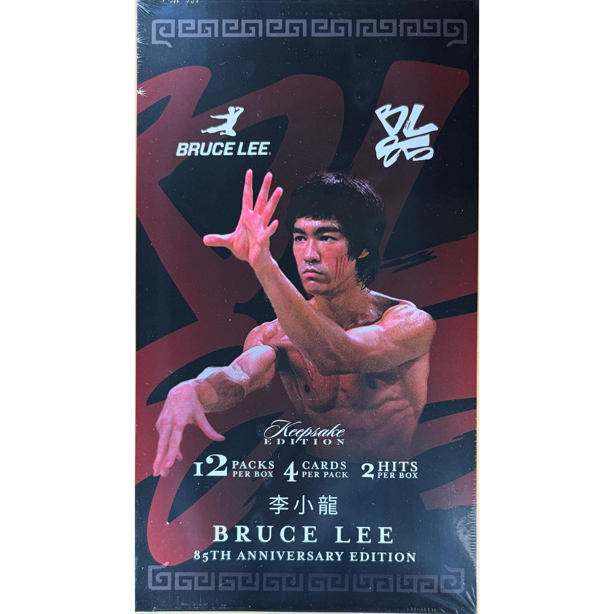 Bruce Lee 85th Anniversary Premier Keepsake Hobby Edition Box