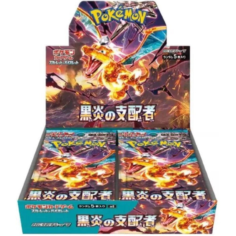 Pokémon: Ruler of the Black Flame Japanese Booster Box