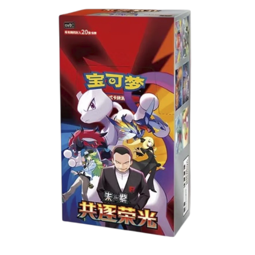 Pokémon: Chasing Glory Together Chinese Jumbo Box