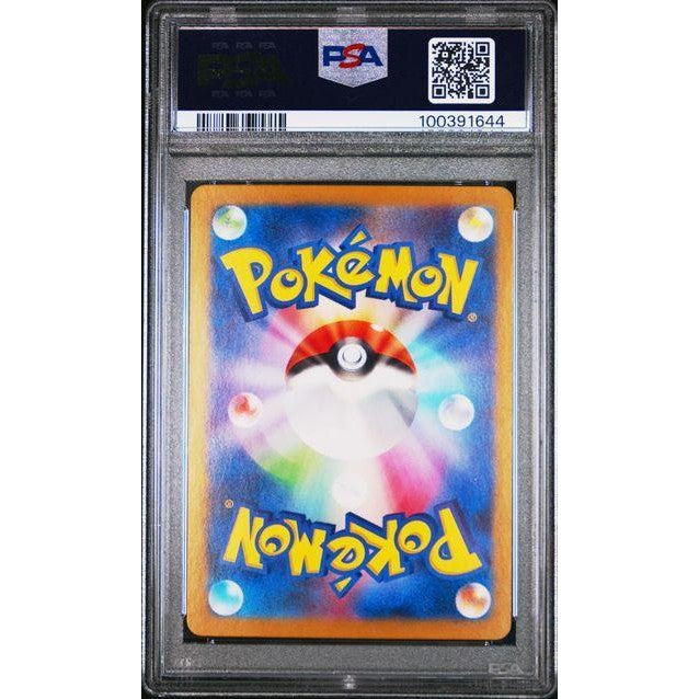Zeraora 2024 Pokemon Japanese SV7 109/102 PSA 10