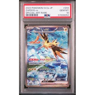 2023 Pokemon SV2a JP ZAPDOS ex Special Art Rare #204 Gem Mint 10