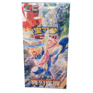 Pokémon: Blade Awakened Chinese Slim Box