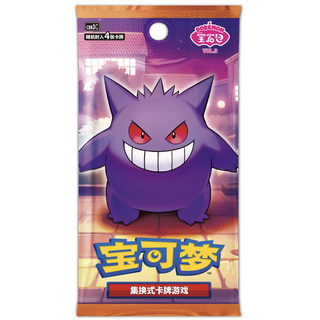Pokémon: Gem Pack Volume 3 Chinese Slim Pack