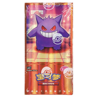 Pokémon: Gem Pack Volume 3 Chinese Slim Box