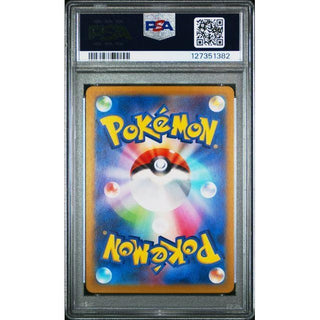 Marnie’s Morpeko – 2025 Pokémon SVOM Japanese #020 PSA 10