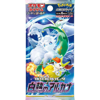 Pokémon: Incandescent Arcana Japanese Booster Pack