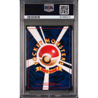 Erika’s Venusaur 1999 Pokémon Japanese Gym 2 Holo #3 – PSA 8