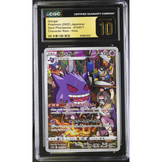 Gengar 2022 Pokémon Japanese Dark Phantasma Character Rare Holo CGC 10 Pristine