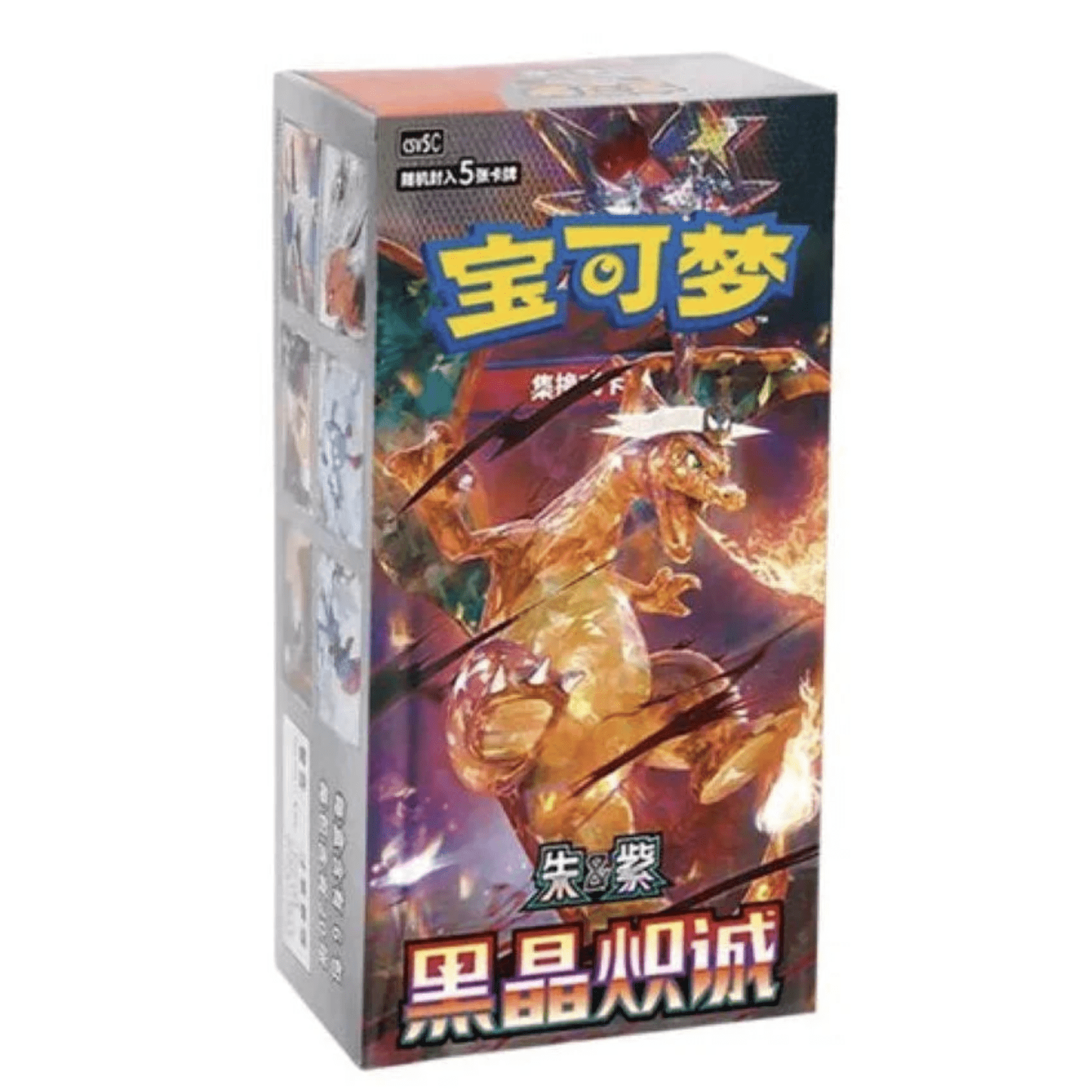 Pokémon: Dark Crystal Blaze Chinese Booster Box