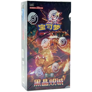pokémon cards jumbo Pokémon: Dark Crystal Blaze Chinese Jumbo Box – CARDIACS Sports & Memorabilia