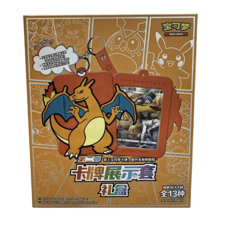 Pokémon: Chinese Expansion - Charizard Random Keychain Blind Box