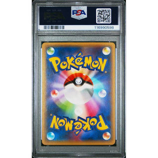 Primal Kyogre EX 2015 Pokémon Japanese M Master Deck #009 PSA 10