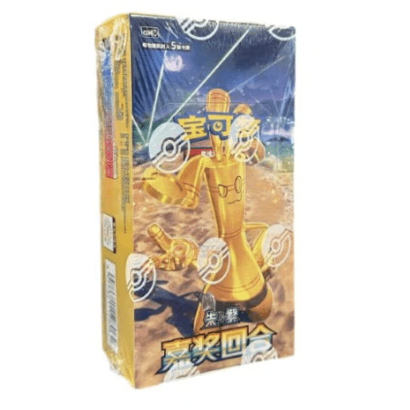Pokémon: Reward Round Chinese Slim Box