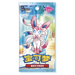 Pokémon: Gem Pack Volume 2 Slim Pack