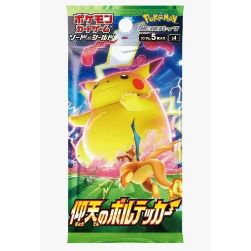 Pokémon: Amazing Volt Tackle Japanese Booster Pack