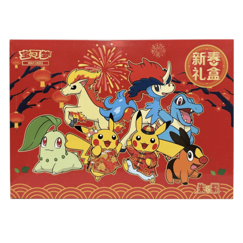 Pokémon: Chinese Lunar New Year Gift Box