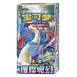 pokemon booster box chinese Pokémon: Brilliant Fantasy Chinese Slim Booster Box – CARDIACS Sports & Memorabilia