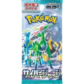 Pokémon: Cyber Judge Japanese Booster Pack