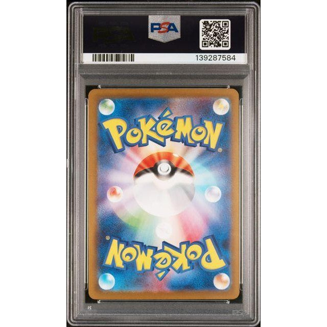 Mega Dragonite ex 2025 PSA 10