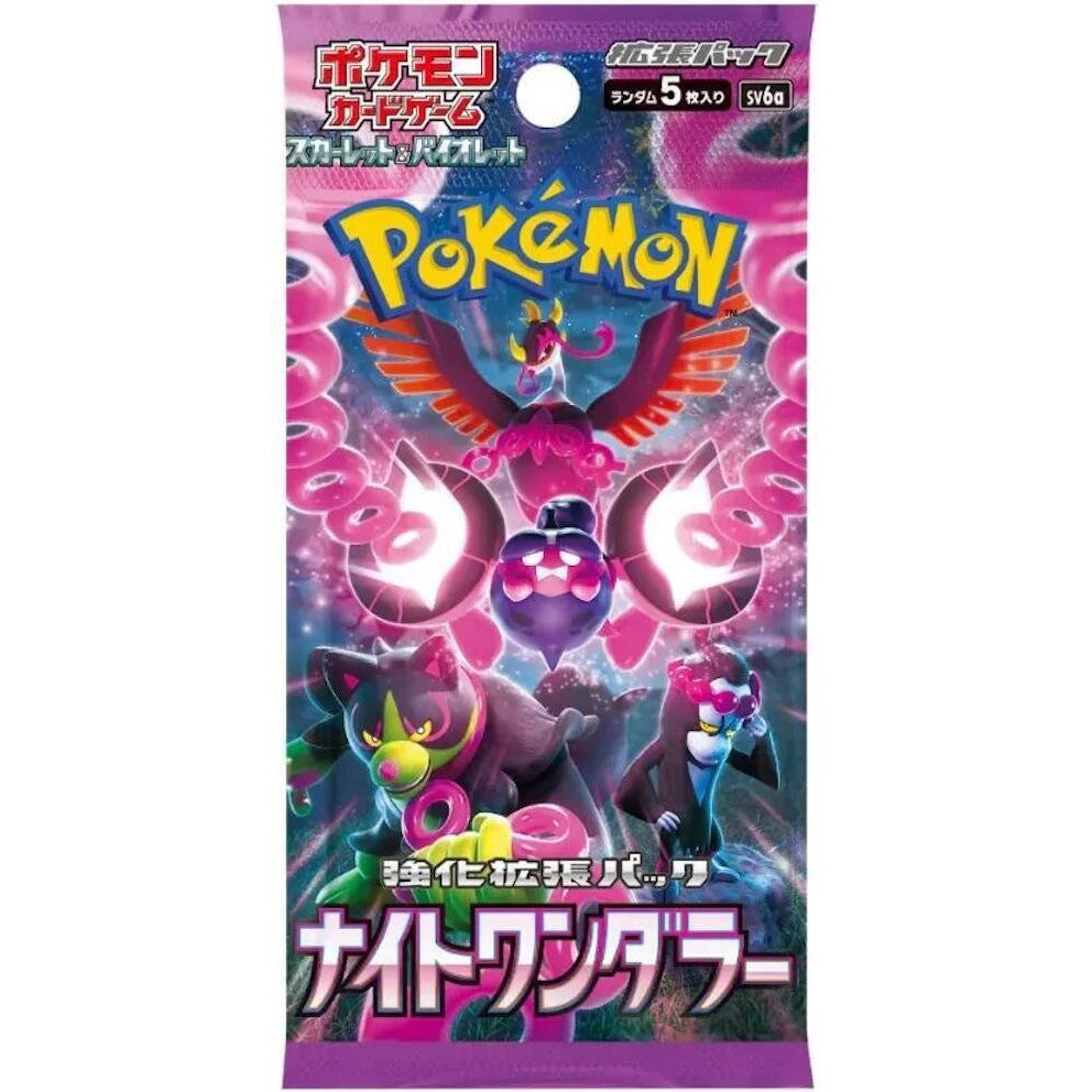 *Japanese* Pokemon Night Wanderer Booster Pack *Japanese* Pokemon Night Wanderer Booster Pack