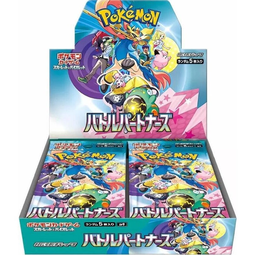 Pokémon: Battle Partner Japanese Booster Box